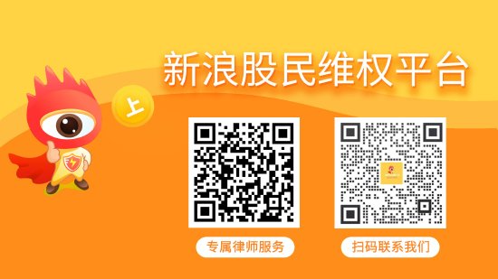 股票配资学习网 *ST海越已退出A股，投资者权益如何保护？