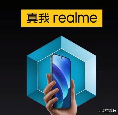 股票配资学习网 10月手机圈“王炸”来袭! 真我GT8系列凭啥这么猛?